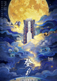 亚洲中字在线
